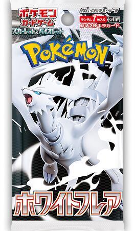 (Japanese) White Flare Booster Pack